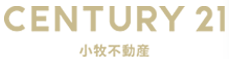 小牧市・豊山町周辺の不動産売買は【センチュリー21 小牧不動産】