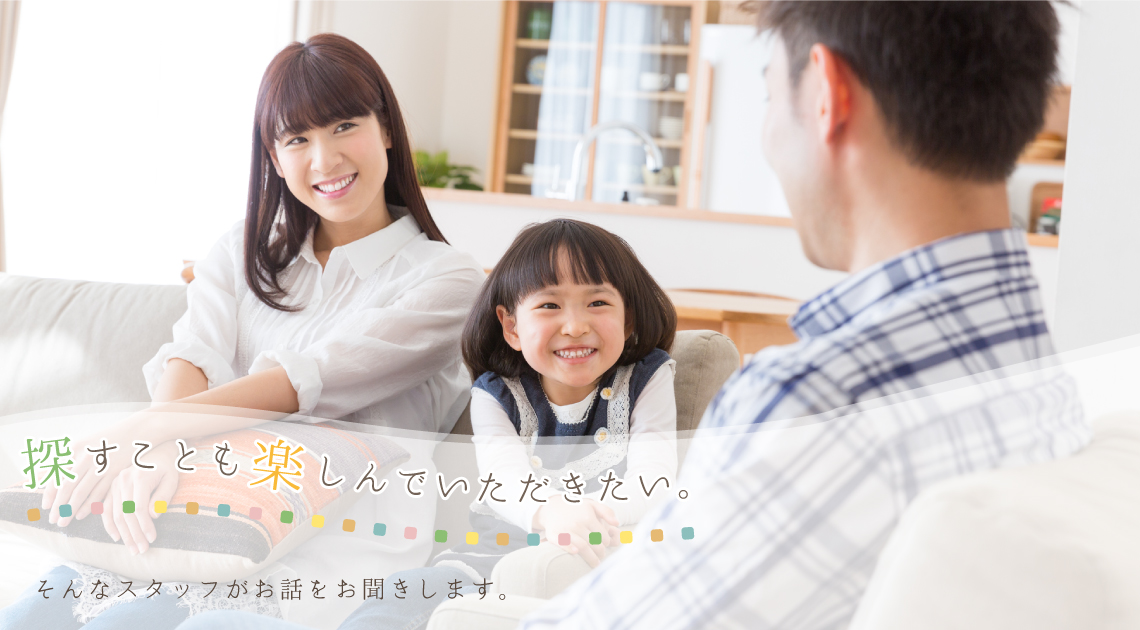 探すことも楽しんでいただきたい。そんなスタッフがお話をお聞きします。